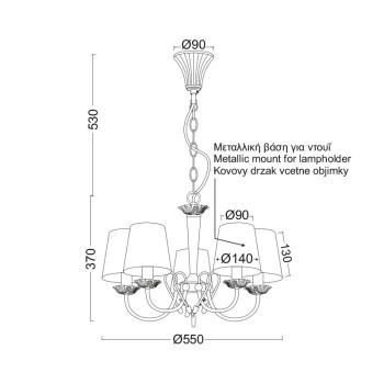 ΚΡΕΜΑΣΤΟ Φ/Σ 5XE14 ΠΑΤΙΝΑ - ΓΚΡΙ ΑΜΠΑΖΟΥΡ Φ54cm AVIGNON ΚΡΕΜΑΣΤΟ Φ/Σ 5XE14 ΠΑΤΙΝΑ - ΓΚΡΙ ΑΜΠΑΖΟΥΡ Φ54cm AVIGNON