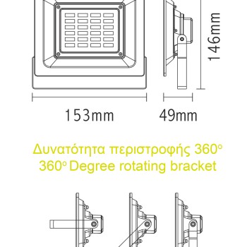 LED FLOOD LIGHT 10W 6.000K 12-24V DC 970Lm 30pcs/cart