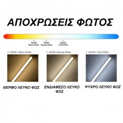 Diolamp Λάμπα LED Τύπου Φθορίου 120cm για Ντουί G13 και Σχήμα T8 Φυσικό Λευκό 4000K 1770lm Τροφοδοσίας Ενός Άκρου 