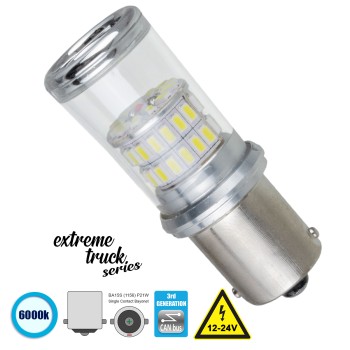 GloboStar® 1156 - BA15S - P21W 81223 Λάμπα Αυτοκινήτου & Φορτηγού  LED 48 SMD 4014 4.1W 720lm 360° DC 12-24V IP20 Ψυχρό Λευκό 6000K GloboStar® 1156 - BA15S - P21W 81223 Λάμπα Αυτοκινήτου & Φορτηγού  LED 48 SMD 4014 4.1W 720lm 360° DC 12-24V IP20 Ψυχρό Λευκό 6000K