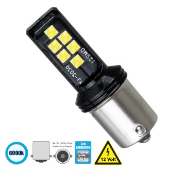 GLOBOSTAR® P21W-1156 81244 Λάμπα P21W 1156 BA15S CANbus LED 8W 1200lm 360° DC 12V IP20 Ψυχρό Λευκό 6000K - 12 x Epistar SMD3030 Chip - Μ1.8 x Π1.8 x Υ5cm - 1 Χρόνο Εγγύηση GLOBOSTAR® P21W-1156 81244 Λάμπα P21W 1156 BA15S CANbus LED 8W 1200lm 360° DC 12V IP20 Ψυχρό Λευκό 6000K - 12 x Epistar SMD3030 Chip - Μ1.8 x Π1.8 x Υ5cm - 1 Χρόνο Εγγύηση