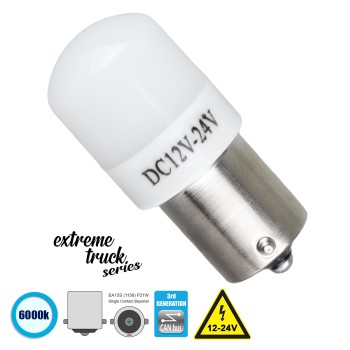 GLOBOSTAR® P21W-1156 81264 Λάμπα P21W 1156 BA15S CANbus LED 5W 450lm 360° DC 12-24V IP20 Ψυχρό Λευκό 6000K - 6 x Epistar SMD3030 Chip - Μ2 x Π2 x Υ4.5cm - 1 Χρόνο Εγγύηση GLOBOSTAR® P21W-1156 81264 Λάμπα P21W 1156 BA15S CANbus LED 5W 450lm 360° DC 12-24V IP20 Ψυχρό Λευκό 6000K - 6 x Epistar SMD3030 Chip - Μ2 x Π2 x Υ4.5cm - 1 Χρόνο Εγγύηση