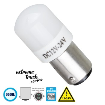GLOBOSTAR® P21/5W-1157 81268 Λάμπα P21/5W 1157 BAY15D CANbus LED 5W 450lm 360° DC 12-24V IP20 Ψυχρό Λευκό 6000K - 6 x Epistar SMD3030 Chip - Μ2 x Π2 x Υ4.5cm - 1 Χρόνο Εγγύηση GLOBOSTAR® P21/5W-1157 81268 Λάμπα P21/5W 1157 BAY15D CANbus LED 5W 450lm 360° DC 12-24V IP20 Ψυχρό Λευκό 6000K - 6 x Epistar SMD3030 Chip - Μ2 x Π2 x Υ4.5cm - 1 Χρόνο Εγγύηση