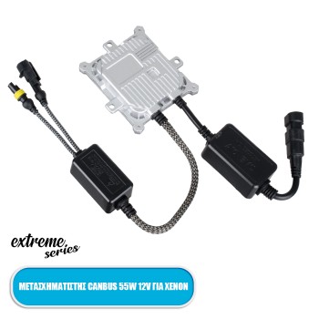 GLOBOSTAR® HID 84055 Μετασχηματιστής CANbus AC Ballast 55W DC 12V Αδιάβροχο IP65 - Μ14 x Π10 x Υ5cm - 2 Χρόνια Εγγύηση GLOBOSTAR® HID 84055 Μετασχηματιστής CANbus AC Ballast 55W DC 12V Αδιάβροχο IP65 - Μ14 x Π10 x Υ5cm - 2 Χρόνια Εγγύηση
