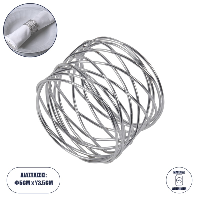 GloboStar® GOURMET 35000 Δαχτυλίδι Πετσέτας Μεταλλικό Ασημί Φ5 x Υ3.5cm GloboStar® GOURMET 35000 Δαχτυλίδι Πετσέτας Μεταλλικό Ασημί Φ5 x Υ3.5cm