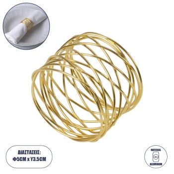 GloboStar® GOURMET 35001 Δαχτυλίδι Πετσέτας Μεταλλικό Χρυσό Φ5 x Υ3.5cm GloboStar® GOURMET 35001 Δαχτυλίδι Πετσέτας Μεταλλικό Χρυσό Φ5 x Υ3.5cm