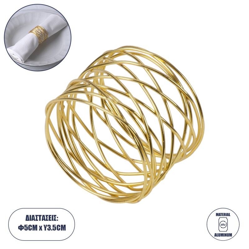 GloboStar® GOURMET 35001 Δαχτυλίδι Πετσέτας Μεταλλικό Χρυσό Φ5 x Υ3.5cm GloboStar® GOURMET 35001 Δαχτυλίδι Πετσέτας Μεταλλικό Χρυσό Φ5 x Υ3.5cm