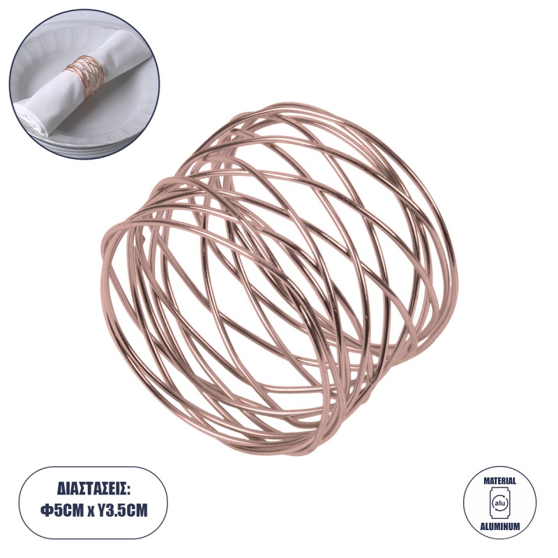 GloboStar® GOURMET 35002 Δαχτυλίδι Πετσέτας Μεταλλικό Χάλκινο Φ5 x Υ3.5cm GloboStar® GOURMET 35002 Δαχτυλίδι Πετσέτας Μεταλλικό Χάλκινο Φ5 x Υ3.5cm