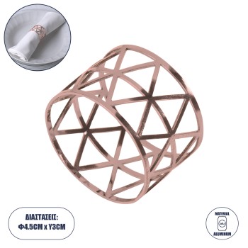 GloboStar® BISTRO 35005 Δαχτυλίδι Πετσέτας Μεταλλικό Χάλκινο Φ4.5 x Υ3cm GloboStar® BISTRO 35005 Δαχτυλίδι Πετσέτας Μεταλλικό Χάλκινο Φ4.5 x Υ3cm