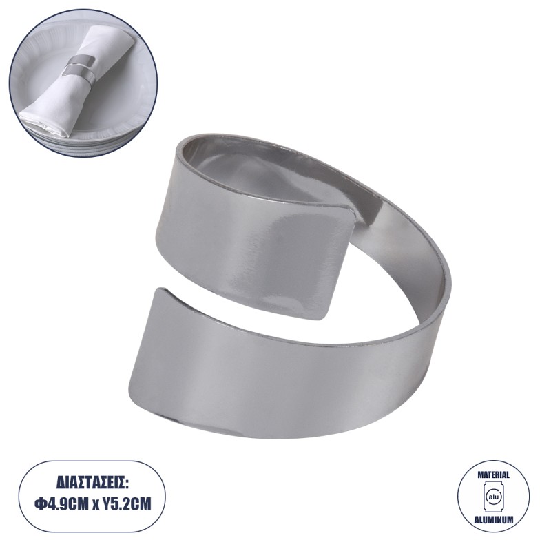GLOBOSTAR® COUVERT 35009 Διακοσμητικό Δαχτυλίδι Πετσέτας - Ασημί - Μ5 x Π5 x Υ4.5cm GLOBOSTAR® COUVERT 35009 Διακοσμητικό Δαχτυλίδι Πετσέτας - Ασημί - Μ5 x Π5 x Υ4.5cm