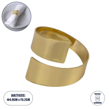 GLOBOSTAR® COUVERT 35010 Διακοσμητικό Δαχτυλίδι Πετσέτας - Χρυσό - Μ5 x Π5 x Υ4.5cm GLOBOSTAR® COUVERT 35010 Διακοσμητικό Δαχτυλίδι Πετσέτας - Χρυσό - Μ5 x Π5 x Υ4.5cm