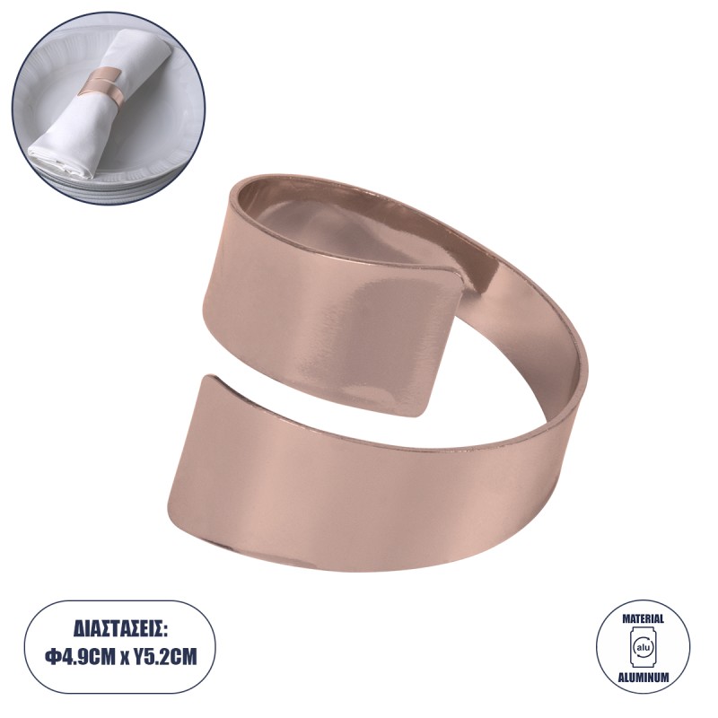 GLOBOSTAR® COUVERT 35011 Διακοσμητικό Δαχτυλίδι Πετσέτας - Χάλκινο - Μ5 x Π5 x Υ4.5cm GLOBOSTAR® COUVERT 35011 Διακοσμητικό Δαχτυλίδι Πετσέτας - Χάλκινο - Μ5 x Π5 x Υ4.5cm