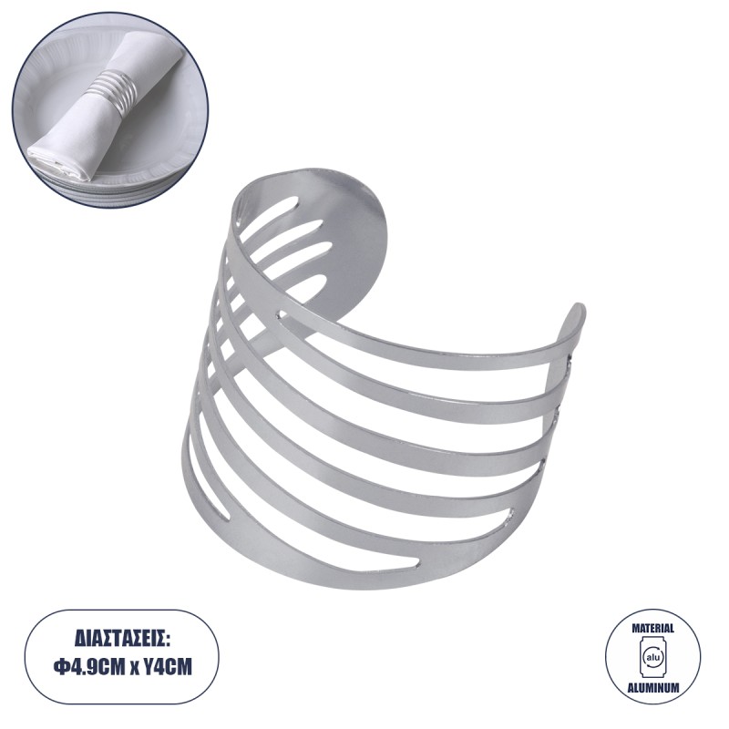 GloboStar® VAISSELLE 35012 Δαχτυλίδι Πετσέτας Μεταλλικό Ασημί Φ5 x H4cm GloboStar® VAISSELLE 35012 Δαχτυλίδι Πετσέτας Μεταλλικό Ασημί Φ5 x H4cm