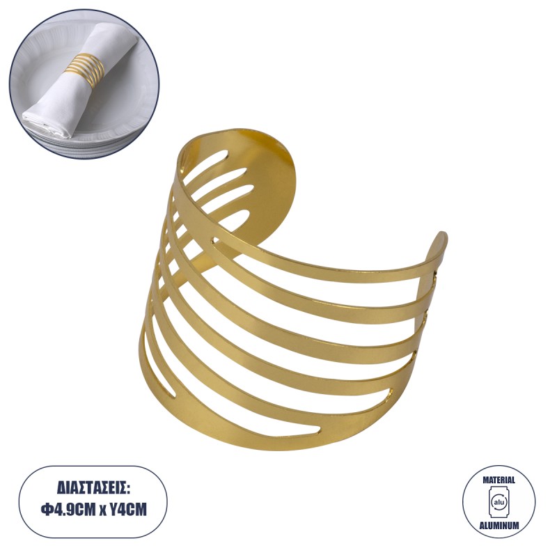 GloboStar® VAISSELLE 35013 Δαχτυλίδι Πετσέτας Μεταλλικό Χρυσό Φ4.9 x H4cm GloboStar® VAISSELLE 35013 Δαχτυλίδι Πετσέτας Μεταλλικό Χρυσό Φ4.9 x H4cm