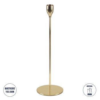 GloboStar® ISABELLA 35102 Κηροπήγιο Μεταλλικό Χρυσό Φ10 x Υ33cm GloboStar® ISABELLA 35102 Κηροπήγιο Μεταλλικό Χρυσό Φ10 x Υ33cm