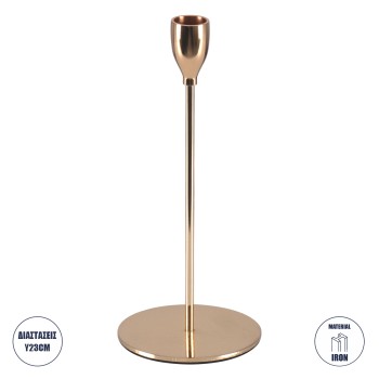 GloboStar® ISABELLA 35103 Κηροπήγιο Μεταλλικό Χάλκινο Φ10 x Υ23cm GloboStar® ISABELLA 35103 Κηροπήγιο Μεταλλικό Χάλκινο Φ10 x Υ23cm