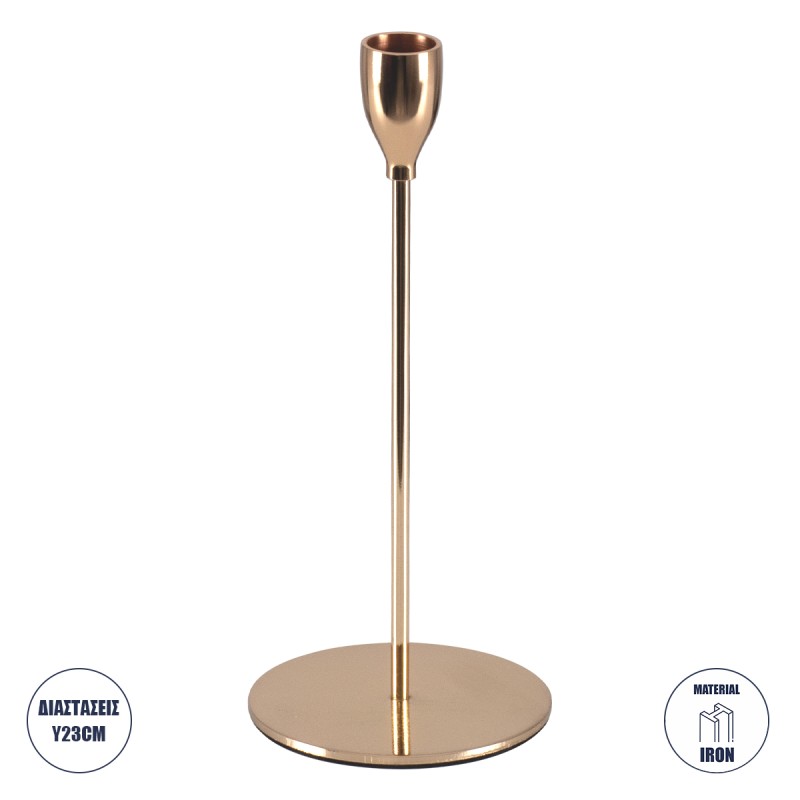 GloboStar® ISABELLA 35103 Κηροπήγιο Μεταλλικό Χάλκινο Φ10 x Υ23cm GloboStar® ISABELLA 35103 Κηροπήγιο Μεταλλικό Χάλκινο Φ10 x Υ23cm