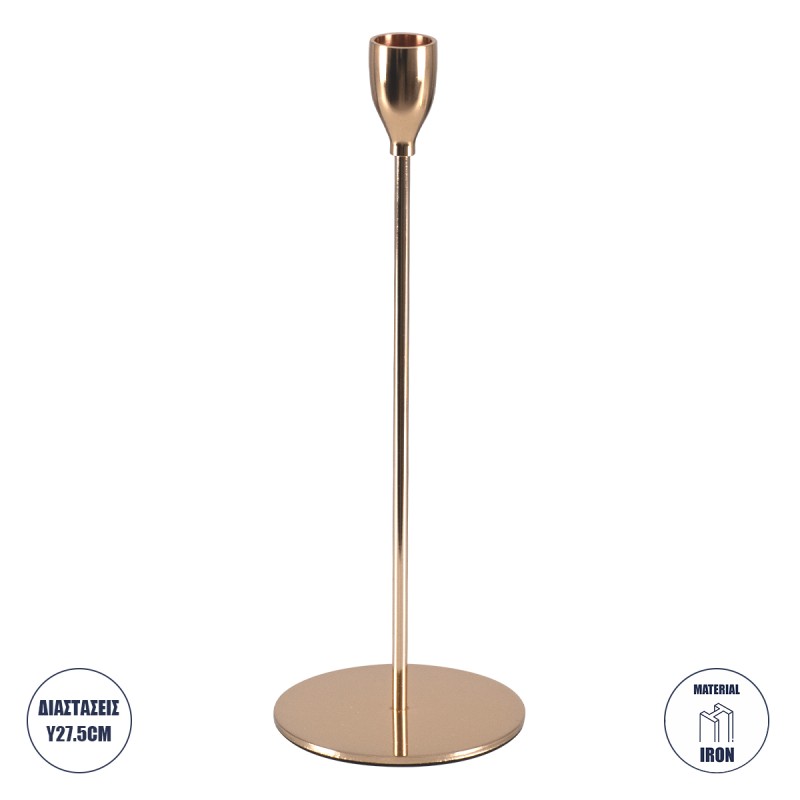 GloboStar® ISABELLA 35104 Κηροπήγιο Μεταλλικό Χάλκινο Φ10 x Υ28.5cm GloboStar® ISABELLA 35104 Κηροπήγιο Μεταλλικό Χάλκινο Φ10 x Υ28.5cm