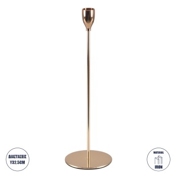 GloboStar® ISABELLA 35105 Κηροπήγιο Μεταλλικό Χάλκινο Φ10 x Υ33cm GloboStar® ISABELLA 35105 Κηροπήγιο Μεταλλικό Χάλκινο Φ10 x Υ33cm