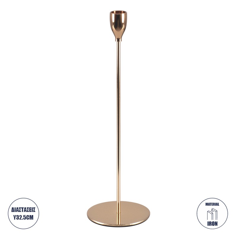 GloboStar® ISABELLA 35105 Κηροπήγιο Μεταλλικό Χάλκινο Φ10 x Υ33cm GloboStar® ISABELLA 35105 Κηροπήγιο Μεταλλικό Χάλκινο Φ10 x Υ33cm