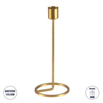 GloboStar® EVELYN 35107 Κηροπήγιο Μεταλλικό Χρυσό Φ9.5 x Υ23.5cm GloboStar® EVELYN 35107 Κηροπήγιο Μεταλλικό Χρυσό Φ9.5 x Υ23.5cm