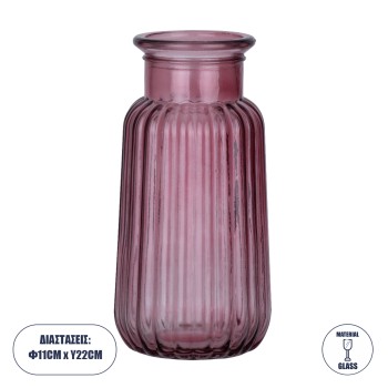GLOBOSTAR® LAYLA 35604 Διακοσμητικό Γυάλινο Βάζο - Μωβ - Μ11 x Π11 x Υ22cm GLOBOSTAR® LAYLA 35604 Διακοσμητικό Γυάλινο Βάζο - Μωβ - Μ11 x Π11 x Υ22cm