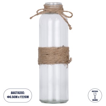 GloboStar® LUCY 35614 Διακοσμητικό Βάζο Γυάλινο Διάφανο με Σχοινί Φ6.6 x Υ21.8cm GloboStar® LUCY 35614 Διακοσμητικό Βάζο Γυάλινο Διάφανο με Σχοινί Φ6.6 x Υ21.8cm