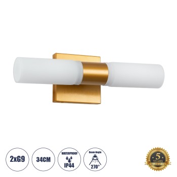 GLOBOSTAR® ANAIS 60411 Μοντέρνο Φωτιστικό Τοίχου - Απλίκα Καθρέπτη Μπάνιου με Ντουί 2 x G9 AC 220-240V IP20 - Χάλκινο - Μ34 x Π12 x Υ11cm GLOBOSTAR® ANAIS 60411 Μοντέρνο Φωτιστικό Τοίχου - Απλίκα Καθρέπτη Μπάνιου με Ντουί 2 x G9 AC 220-240V IP20 - Χάλκινο - Μ34 x Π12 x Υ11cm