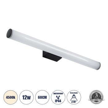 GLOBOSTAR® MABEL 60428 Μοντέρνο Φωτιστικό Τοίχου - Απλίκα Καθρέπτη Μπάνιου LED 12W 1400lm 240° AC 220-240V IP20 Φυσικό Λευκό 4500K - Lumileds SMD Chip & TÜV SÜD Driver - Μαύρο Ματ - Μ60 x Π10 x Υ5cm - 3 Χρόνια Εγγύηση