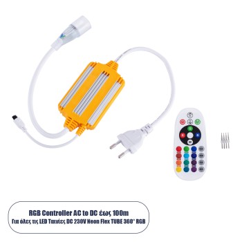GloboStar® 70645 RGB Controller με Ασύρματο Χειριστήριο IR - Μεταλλάκτης Τροφοδοσίας AC/DC 230V IP68 για TUBE 360° Degree Neon Flex LED RGB 4 Pin Max 1500W - Έως 100 Μέτρα GloboStar® 70645 RGB Controller με Ασύρματο Χειριστήριο IR - Μεταλλάκτης Τροφοδοσίας AC/DC 230V IP68 για TUBE 360° Degree Neon Flex LED RGB 4 Pin Max 1500W - Έως 100 Μέτρα
