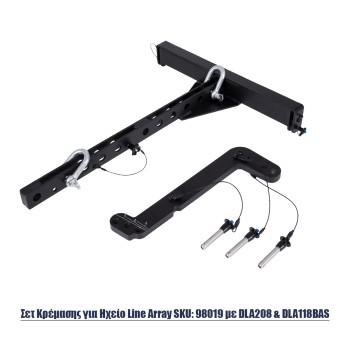 GloboStar® FDB DLA208-RF+CP 98019 Hanging Line Array Speaker Base - Βάση Ηχείου με Κρεμαστικό Σύστημα για Line Array DLA208 & DLA118BAS - Ρυθμιζόμενες Μοίρες & Fast Clips System - Μαύρο - Μ56.2 x Π73.3 x Υ7.8cm GloboStar® FDB DLA208-RF+CP 98019 Hanging Line Array Speaker Base - Βάση Ηχείου με Κρεμαστικό Σύστημα για Line Array DLA208 & DLA118BAS - Ρυθμιζόμενες Μοίρες & Fast Clips System - Μαύρο - Μ56.2 x Π73.3 x Υ7.8cm