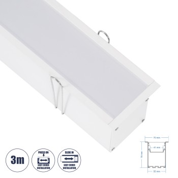 GloboStar® RECESS-PROFILE 70833-3M Προφίλ Αλουμινίου - Βάση & Ψύκτρα Ταινίας LED με Λευκό Γαλακτερό Κάλυμμα - Χωνευτή Χρήση - Πατητό Κάλυμμα - Λευκό - 3 Μέτρα - Μ300 x Π7.5 x Υ7cm GloboStar® RECESS-PROFILE 70833-3M Προφίλ Αλουμινίου - Βάση & Ψύκτρα Ταινίας LED με Λευκό Γαλακτερό Κάλυμμα - Χωνευτή Χρήση - Πατητό Κάλυμμα - Λευκό - 3 Μέτρα - Μ300 x Π7.5 x Υ7cm