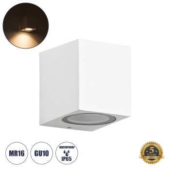 kelvo® BURANO 60611 Μοντέρνο Φωτιστικό Τοίχου - Απλίκα για Λάμπα MR16 με Ντουί 1 x GU10 AC 220-240V Αδιάβροχο IP65 - Λευκό Ματ - Μ8 x Π8 x Υ7cm