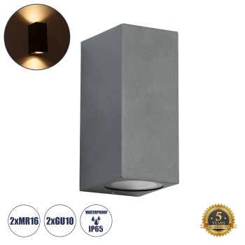 kelvo® BURANO 60615 Μοντέρνο Φωτιστικό Τοίχου - Απλίκα για Λάμπα MR16 με Ντουί 2 x GU10 AC 220-240V Αδιάβροχο IP65 - Γκρι Ανθρακί Ματ - Μ8 x Π8 x Υ15cm