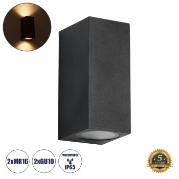 kelvo® BURANO GLOBOSTAR® 60616 Μοντέρνο Φωτιστικό Τοίχου - Απλίκα για Λάμπα MR16 με Ντουί 2 x GU10 AC 220-240V Αδιάβροχο IP65 - Μαύρο Ματ - Μ8 x Π8 x Υ15cm