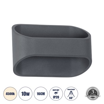 GLOBOSTAR® EDEN 60667 Μοντέρνο Φωτιστικό Τοίχου - Απλίκα LED 10W 1000lm 60° AC 220-240V IP20 Φυσικό Λευκό 4500K - Bridgelux COB Chip & TÜV SÜD Driver - Γκρι Ανθρακί Ματ - Μ16 x Π10.5 x Υ9cm - 3 Χρόνια Εγγύηση GLOBOSTAR® EDEN 60667 Μοντέρνο Φωτιστικό Τοίχου - Απλίκα LED 10W 1000lm 60° AC 220-240V IP20 Φυσικό Λευκό 4500K - Bridgelux COB Chip & TÜV SÜD Driver - Γκρι Ανθρακί Ματ - Μ16 x Π10.5 x Υ9cm - 3 Χρόνια Εγγύηση