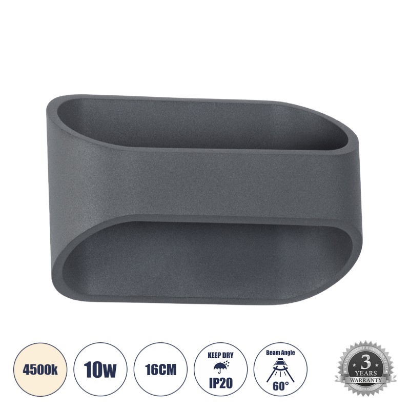 GLOBOSTAR® EDEN 60667 Μοντέρνο Φωτιστικό Τοίχου - Απλίκα LED 10W 1000lm 60° AC 220-240V IP20 Φυσικό Λευκό 4500K - Bridgelux COB Chip & TÜV SÜD Driver - Γκρι Ανθρακί Ματ - Μ16 x Π10.5 x Υ9cm - 3 Χρόνια Εγγύηση