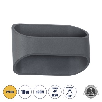 GLOBOSTAR® EDEN 60668 Μοντέρνο Φωτιστικό Τοίχου - Απλίκα LED 10W 950lm 60° AC 220-240V IP20 Θερμό Λευκό 2700K - Bridgelux COB Chip & TÜV SÜD Driver - Γκρι Ανθρακί Ματ - Μ16 x Π10.5 x Υ9cm - 3 Χρόνια Εγγύηση GLOBOSTAR® EDEN 60668 Μοντέρνο Φωτιστικό Τοίχου - Απλίκα LED 10W 950lm 60° AC 220-240V IP20 Θερμό Λευκό 2700K - Bridgelux COB Chip & TÜV SÜD Driver - Γκρι Ανθρακί Ματ - Μ16 x Π10.5 x Υ9cm - 3 Χρόνια Εγγύηση