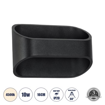 GLOBOSTAR® EDEN 60669 Μοντέρνο Φωτιστικό Τοίχου - Απλίκα LED 10W 1000lm 60° AC 220-240V IP20 Φυσικό Λευκό 4500K - Bridgelux COB Chip & TÜV SÜD Driver - Μαύρο Ματ - Μ16 x Π10.5 x Υ9cm - 3 Χρόνια Εγγύηση GLOBOSTAR® EDEN 60669 Μοντέρνο Φωτιστικό Τοίχου - Απλίκα LED 10W 1000lm 60° AC 220-240V IP20 Φυσικό Λευκό 4500K - Bridgelux COB Chip & TÜV SÜD Driver - Μαύρο Ματ - Μ16 x Π10.5 x Υ9cm - 3 Χρόνια Εγγύηση