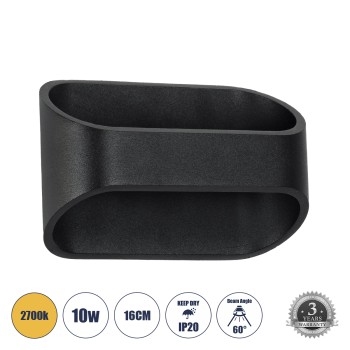 GLOBOSTAR® EDEN 60670 Μοντέρνο Φωτιστικό Τοίχου - Απλίκα LED 10W 950lm 60° AC 220-240V IP20 Θερμό Λευκό 2700K - Bridgelux COB Chip & TÜV SÜD Driver - Μαύρο Ματ - Μ16 x Π10.5 x Υ9cm - 3 Χρόνια Εγγύηση GLOBOSTAR® EDEN 60670 Μοντέρνο Φωτιστικό Τοίχου - Απλίκα LED 10W 950lm 60° AC 220-240V IP20 Θερμό Λευκό 2700K - Bridgelux COB Chip & TÜV SÜD Driver - Μαύρο Ματ - Μ16 x Π10.5 x Υ9cm - 3 Χρόνια Εγγύηση