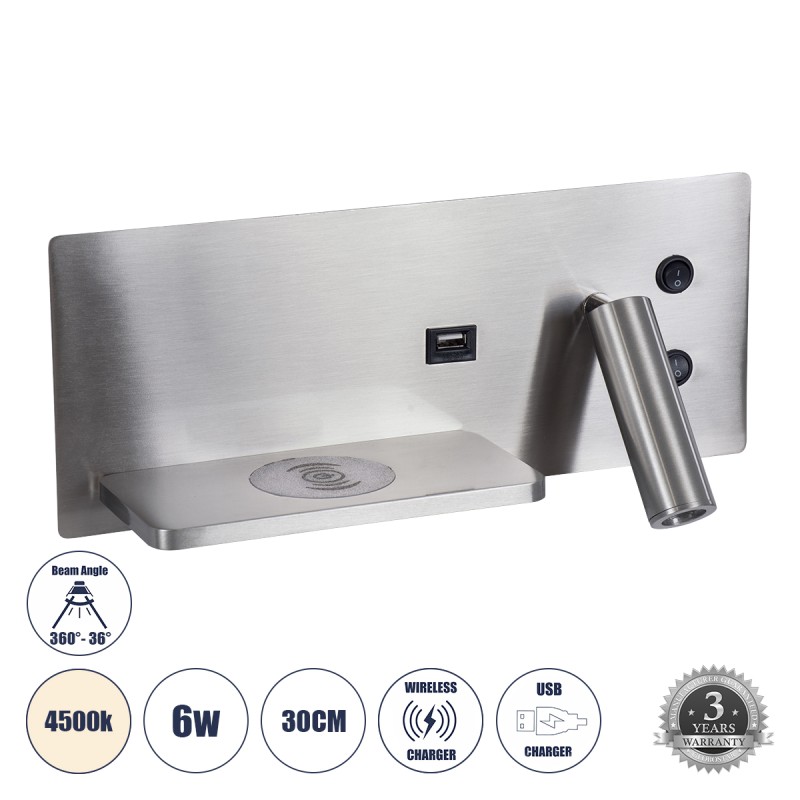 GLOBOSTAR® PALADIN 61355 Μοντέρνο Φωτιστικό Τοίχου - Απλίκα Ξενοδοχείου Reading Light με Φορτιστή USB 3A & Wireless 20W LED 6W 720lm 36° & 360° AC 220-240V IP20 Φυσικό Λευκό 4500K - Bridgelux COB Chip & TÜV SÜD Driver - Νίκελ Βούρτσας - Μ30 x  GLOBOSTAR® PALADIN 61355 Μοντέρνο Φωτιστικό Τοίχου - Απλίκα Ξενοδοχείου Reading Light με Φορτιστή USB 3A & Wireless 20W LED 6W 720lm 36° & 360° AC 220-240V IP20 Φυσικό Λευκό 4500K - Bridgelux COB Chip & TÜV SÜD Driver - Νίκελ Βούρτσας - Μ30 x