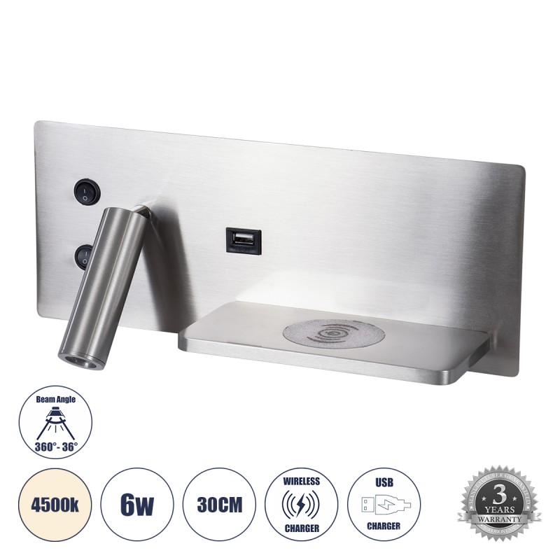 GLOBOSTAR® PALADIN 61356 Μοντέρνο Φωτιστικό Τοίχου - Απλίκα Ξενοδοχείου Reading Light με Φορτιστή USB 3A & Wireless 20W LED 6W 720lm 36° & 360° AC 220-240V IP20 Φυσικό Λευκό 4500K - Bridgelux COB Chip & TÜV SÜD Driver - Νίκελ Βούρτσας - Μ30 x  GLOBOSTAR® PALADIN 61356 Μοντέρνο Φωτιστικό Τοίχου - Απλίκα Ξενοδοχείου Reading Light με Φορτιστή USB 3A & Wireless 20W LED 6W 720lm 36° & 360° AC 220-240V IP20 Φυσικό Λευκό 4500K - Bridgelux COB Chip & TÜV SÜD Driver - Νίκελ Βούρτσας - Μ30 x