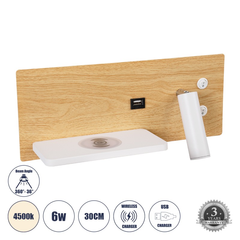 GLOBOSTAR® PALADIN 61359 Μοντέρνο Φωτιστικό Τοίχου - Απλίκα Ξενοδοχείου Reading Light με Φορτιστή USB 3A & Wireless 20W LED 6W 720lm 36° & 360° AC 220-240V IP20 Φυσικό Λευκό 4500K - Bridgelux COB Chip & TÜV SÜD Driver - Μπεζ & Λευκό - Μ30  GLOBOSTAR® PALADIN 61359 Μοντέρνο Φωτιστικό Τοίχου - Απλίκα Ξενοδοχείου Reading Light με Φορτιστή USB 3A & Wireless 20W LED 6W 720lm 36° & 360° AC 220-240V IP20 Φυσικό Λευκό 4500K - Bridgelux COB Chip & TÜV SÜD Driver - Μπεζ & Λευκό - Μ30