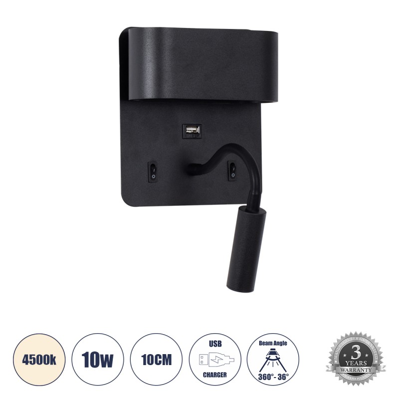 GLOBOSTAR® IBIS 61367 Μοντέρνο Φωτιστικό Τοίχου - Απλίκα Ξενοδοχείου Reading Light με Φορτιστή USB 3A LED 10W 1100lm 36° & 360° AC 220-240V IP20 Φυσικό Λευκό 4500K - Bridgelux COB Chip & TÜV SÜD Driver - Μαύρο Ματ - Μ10 x Π6.1 x Υ18cm - 3 Χρόνια Ε GLOBOSTAR® IBIS 61367 Μοντέρνο Φωτιστικό Τοίχου - Απλίκα Ξενοδοχείου Reading Light με Φορτιστή USB 3A LED 10W 1100lm 36° & 360° AC 220-240V IP20 Φυσικό Λευκό 4500K - Bridgelux COB Chip & TÜV SÜD Driver - Μαύρο Ματ - Μ10 x Π6.1 x Υ18cm - 3 Χρόνια Ε