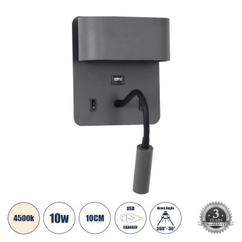 GLOBOSTAR® IBIS 61369 Μοντέρνο Φωτιστικό Τοίχου - Απλίκα Ξενοδοχείου Reading Light με Φορτιστή USB 3A LED 10W 1100lm 36° & 360° AC 220-240V IP20 Φυσικό Λευκό 4500K - Bridgelux COB Chip & TÜV SÜD Driver - Γκρι Ανθρακί Ματ - Μ10 x Π6.1 x Υ18cm - 3 Χ