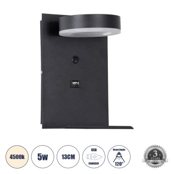 GLOBOSTAR® CROWN 61370 Μοντέρνο Φωτιστικό Τοίχου - Απλίκα Ξενοδοχείου Reading Light με Φορτιστή USB 3A LED 5W 550lm 120° AC 220-240V IP20 Φυσικό Λευκό 4500K - Bridgelux COB Chip & TÜV SÜD Driver - Μαύρο Ματ - Μ15 x Π15 x Υ23cm - 3 Χρόνια Εγγύηση GLOBOSTAR® CROWN 61370 Μοντέρνο Φωτιστικό Τοίχου - Απλίκα Ξενοδοχείου Reading Light με Φορτιστή USB 3A LED 5W 550lm 120° AC 220-240V IP20 Φυσικό Λευκό 4500K - Bridgelux COB Chip & TÜV SÜD Driver - Μαύρο Ματ - Μ15 x Π15 x Υ23cm - 3 Χρόνια Εγγύηση