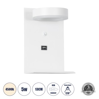 GLOBOSTAR® CROWN 61371 Μοντέρνο Φωτιστικό Τοίχου - Απλίκα Ξενοδοχείου Reading Light με Φορτιστή USB 3A LED 5W 550lm 120° AC 220-240V IP20 Φυσικό Λευκό 4500K - Bridgelux COB Chip & TÜV SÜD Driver - Λευκό Ματ - Μ15 x Π15 x Υ23cm - 3 Χρόνια Εγγύηση GLOBOSTAR® CROWN 61371 Μοντέρνο Φωτιστικό Τοίχου - Απλίκα Ξενοδοχείου Reading Light με Φορτιστή USB 3A LED 5W 550lm 120° AC 220-240V IP20 Φυσικό Λευκό 4500K - Bridgelux COB Chip & TÜV SÜD Driver - Λευκό Ματ - Μ15 x Π15 x Υ23cm - 3 Χρόνια Εγγύηση