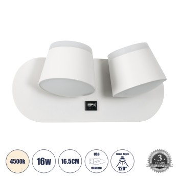 GLOBOSTAR® REGENCY 61377 Μοντέρνο Φωτιστικό Τοίχου - Απλίκα Ξενοδοχείου Reading Light με Φορτιστή USB 3A LED 16W 1840lm 120° AC 220-240V IP20 Φυσικό Λευκό 4500K - Bridgelux SMD Chip & TÜV SÜD Driver - Λευκό Ματ - Μ16.5 x Π12 x Υ10cm - 3 Χρόνια Εγγύηση GLOBOSTAR® REGENCY 61377 Μοντέρνο Φωτιστικό Τοίχου - Απλίκα Ξενοδοχείου Reading Light με Φορτιστή USB 3A LED 16W 1840lm 120° AC 220-240V IP20 Φυσικό Λευκό 4500K - Bridgelux SMD Chip & TÜV SÜD Driver - Λευκό Ματ - Μ16.5 x Π12 x Υ10cm - 3 Χρόνια Εγγύηση