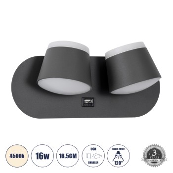 GLOBOSTAR® REGENCY 61378 Μοντέρνο Φωτιστικό Τοίχου - Απλίκα Ξενοδοχείου Reading Light με Φορτιστή USB 3A LED 16W 1840lm 120° AC 220-240V IP20 Φυσικό Λευκό 4500K - Bridgelux SMD Chip & TÜV SÜD Driver - Γκρι Ανθρακί Ματ - Μ16.5 x Π12 x Υ10cm - 3 Χρόνια  GLOBOSTAR® REGENCY 61378 Μοντέρνο Φωτιστικό Τοίχου - Απλίκα Ξενοδοχείου Reading Light με Φορτιστή USB 3A LED 16W 1840lm 120° AC 220-240V IP20 Φυσικό Λευκό 4500K - Bridgelux SMD Chip & TÜV SÜD Driver - Γκρι Ανθρακί Ματ - Μ16.5 x Π12 x Υ10cm - 3 Χρόνια