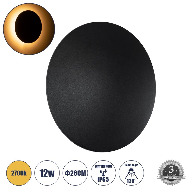 GLOBOSTAR® HELIO-R 60661 Μοντέρνο Φωτιστικό Τοίχου - Απλίκα LED 12W 1380lm 120° AC 220-240V Αδιάβροχο IP65 Θερμό Λευκό 2700K - Lumileds SMD Chip & TÜV SÜD Driver - Μαύρο Ματ - Μ26 x Π26 x Υ5cm - 5 Χρόνια Εγγύηση GLOBOSTAR® HELIO-R 60661 Μοντέρνο Φωτιστικό Τοίχου - Απλίκα LED 12W 1380lm 120° AC 220-240V Αδιάβροχο IP65 Θερμό Λευκό 2700K - Lumileds SMD Chip & TÜV SÜD Driver - Μαύρο Ματ - Μ26 x Π26 x Υ5cm - 5 Χρόνια Εγγύηση